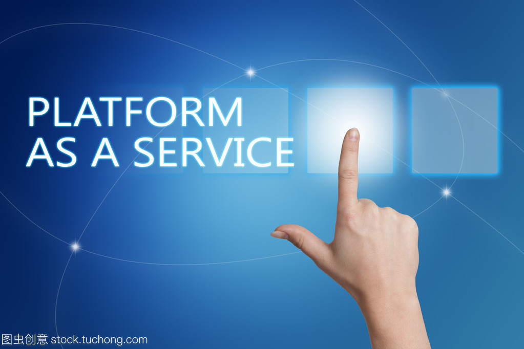 平臺(tái)即服務(wù)（PaaS）管理體系認(rèn)證 推動(dòng)云服務(wù)標(biāo)準(zhǔn)化與可信化
