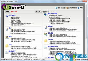 探索在線(xiàn)資源 書(shū)籍教程下載站與知識(shí)產(chǎn)權(quán)服務(wù)