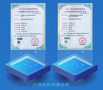 樂(lè)存科技 構(gòu)筑企業(yè)創(chuàng)新基石，打造專(zhuān)業(yè)知識(shí)產(chǎn)權(quán)服務(wù)生態(tài)