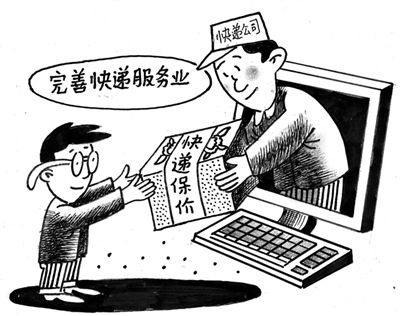 坪山商標維護權利服務中心 產品維護權與知識產權服務的專業守護者