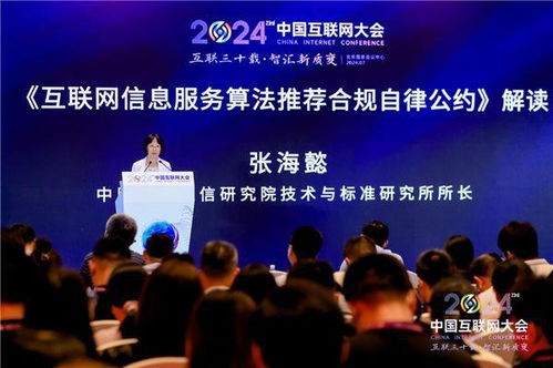 《互聯(lián)網(wǎng)信息服務(wù)算法推薦合規(guī)自律公約》正式發(fā)布，優(yōu)卡集團(tuán)等35家企業(yè)首批簽約 助力工業(yè)互聯(lián)網(wǎng)數(shù)據(jù)服務(wù)規(guī)范發(fā)展